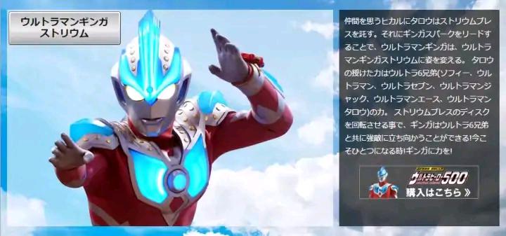 新手如何获得银河斯特利姆形态,银河奥特曼斯特利姆形态怎么画