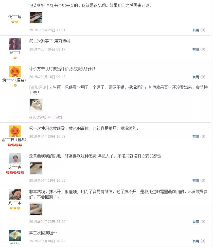 教你三招避开假货,你买过假货吗