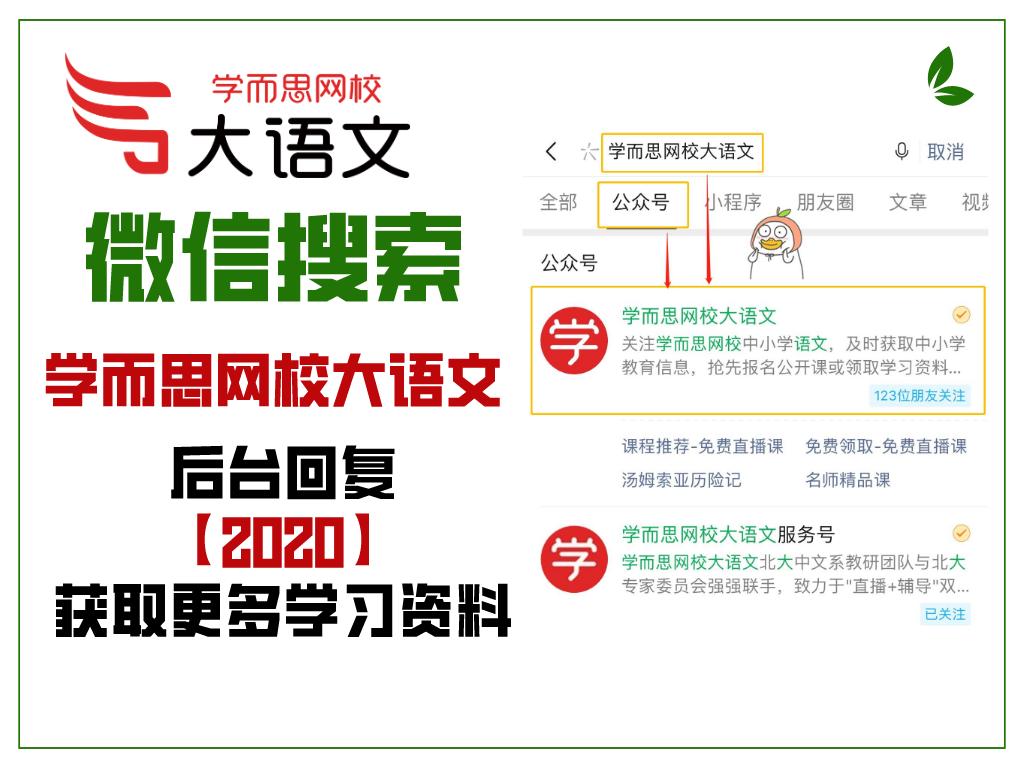 蝉这首诗该怎么背呢,蝉的这首诗怎么背