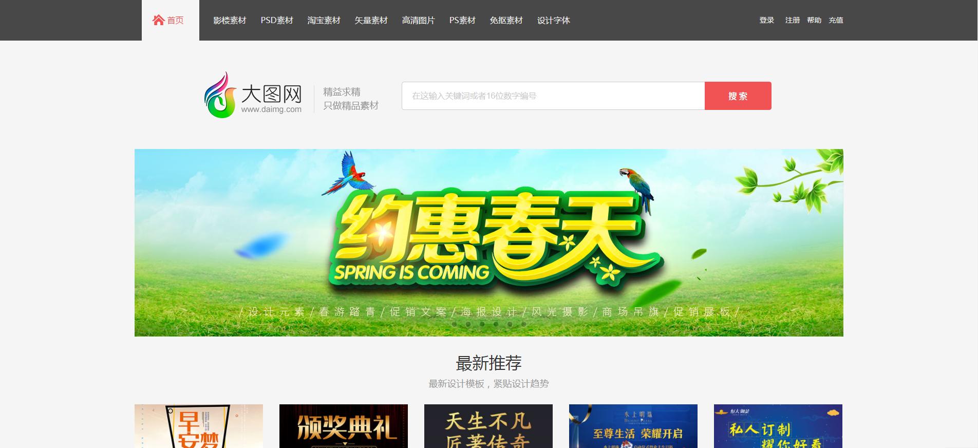 装修店铺网站哪个平台最好,电商平台的店铺装修设计