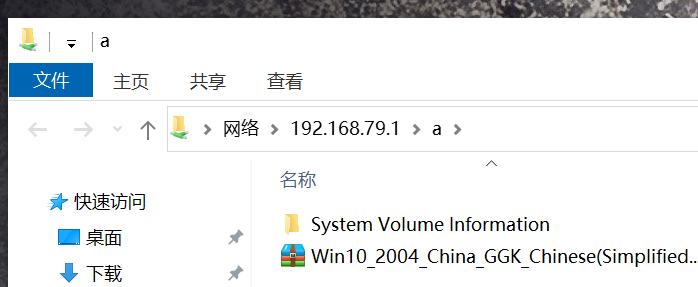 e9450路由器无线信号怎样增强,领势e9450路由器怎么设置