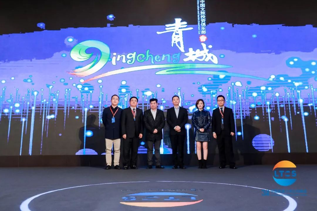 升维·蓄势·行大道丨500余位行业大咖青城山论道！第三届中国旅游上市公司峰会在都江堰市举行！