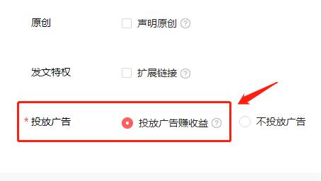 趣头条号怎么开通注册,新手教你如何开通头条号