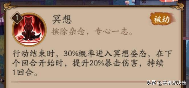 阴阳师白狼好用吗,阴阳师新白狼最强阵容
