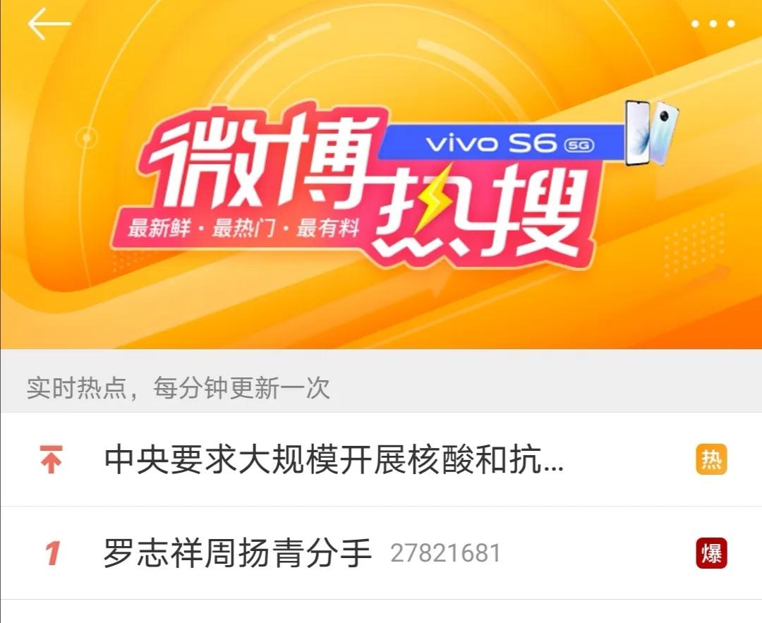 罗志祥周扬青分手后还见过面吗,罗志祥周扬青分手持续掉粉中