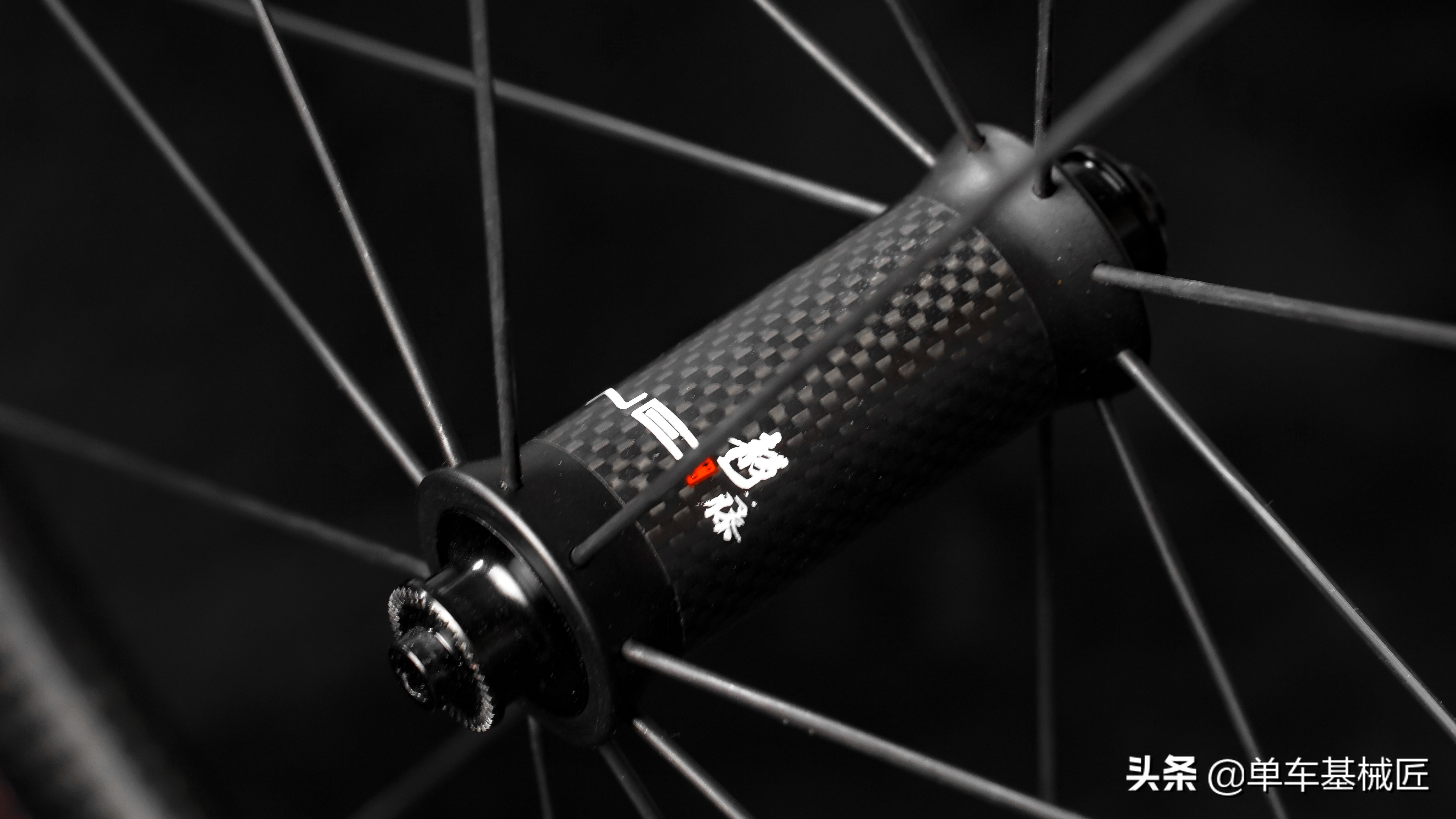 静藤C40轮组评测,即使不买,这篇也能作为您购买轮组的参考