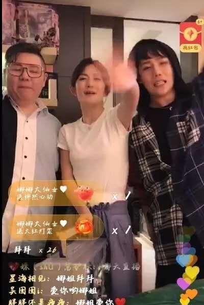 张杰谢娜两人感情近况怎样,张杰谢娜哪一年在一起了