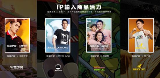 海澜之家百万粉丝,男装品牌店铺推荐前十名海澜之家