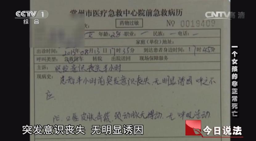 用药减肥对身体有害吗,乱用减肥产品的危害