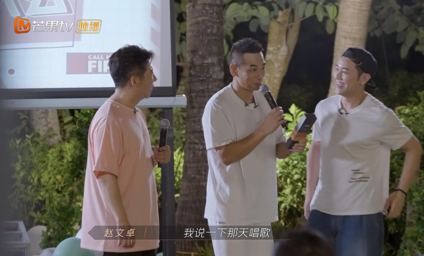 林志炫言承旭双11,哥哥们互送礼物完整版