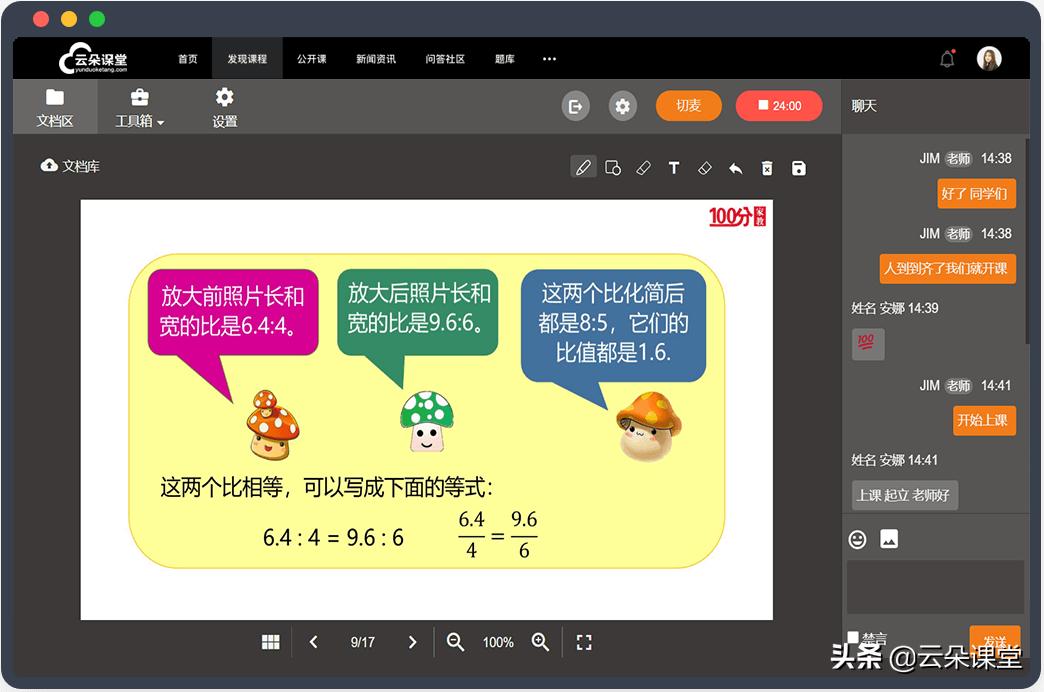 线上直播软件推荐app,线上直播app哪个好