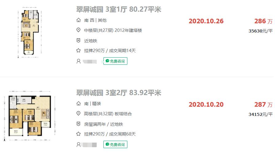 大写的赞！江宁这个小区，又有美照传出