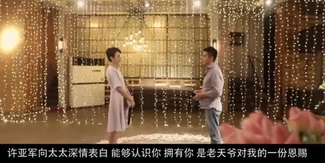 许亚军为什么结过四次婚,许亚军结过4次婚是真的吗