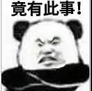 圳、倜、侈……这些字“离婚”后，你还认识吗？