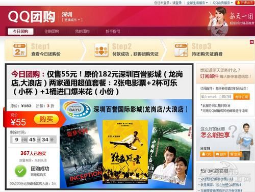 阿里到家服务,阿里o2o战略