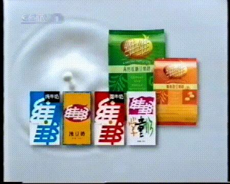 胡歌20年前拍的广告你见过吗？还有章子怡、陈坤、李冰冰的