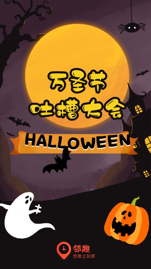 万圣节吐南瓜,万圣节吐泡泡玩偶教程