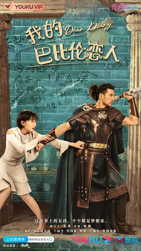 沙雕不傻，每一个少女怀春的梦想都应该被尊重