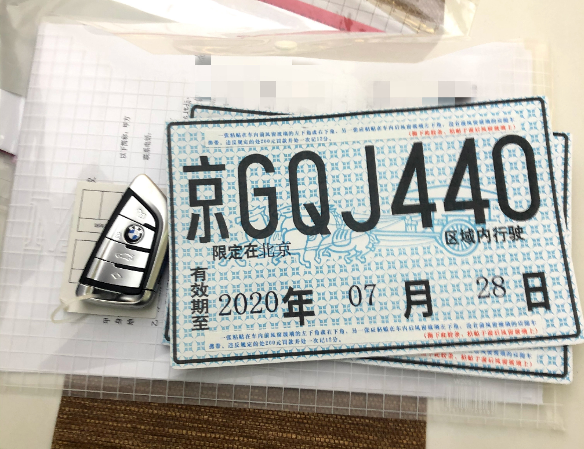 纠结530li和530i,纠结525和530怎么办