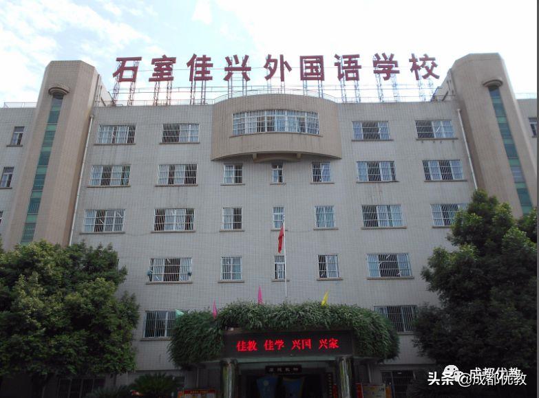 成都四系有哪几所学校,成都四七九系学校有哪些