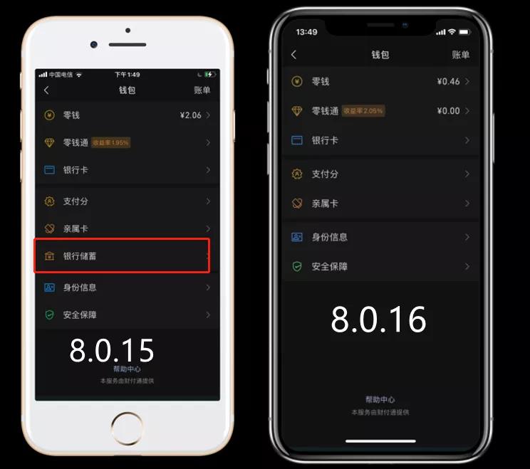 微信8.0.16callkit,微信8.0.16版本官方版下载安装