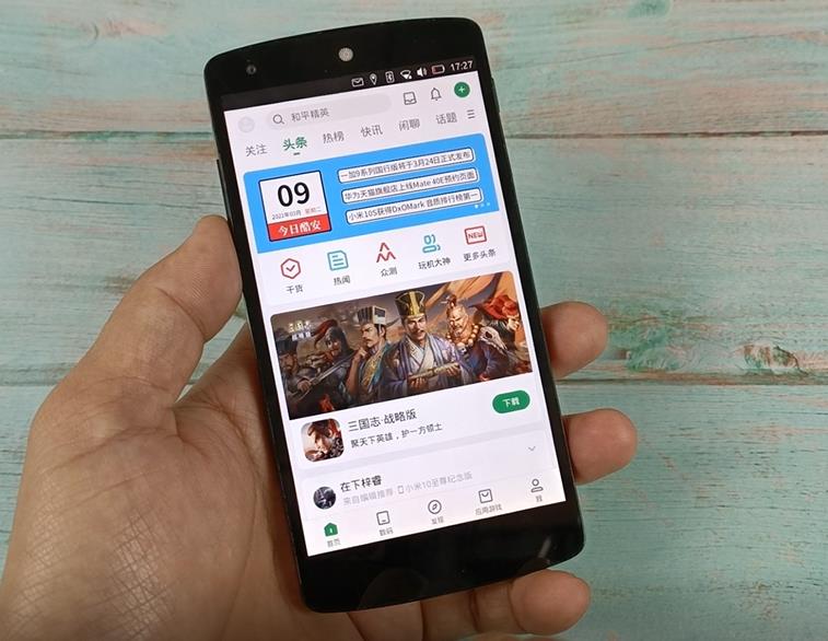 UbuntuTouch系统安装Anbox安卓模拟器教程