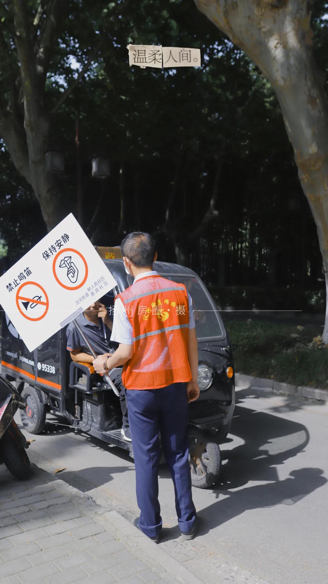 扬州淮海路在哪个区,扬州淮海路