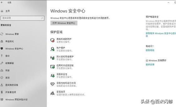 win10运行软件卡顿,win10运行旧游戏卡顿怎么解决