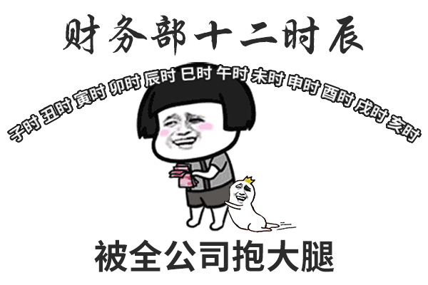 扎心了！旅游人的十二时辰是这样的！|Top-booking推荐