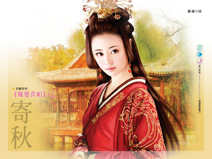 古典美女手绘,中式古典手绘效果图