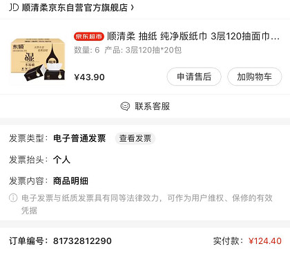 618购买攻略和技巧,618怎么买最划算6月15号