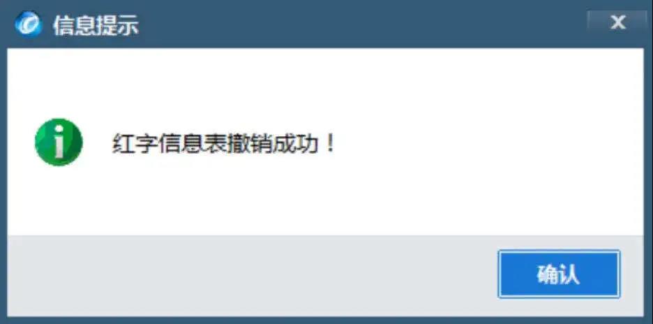 发票新规7月实施,发票最新政策规定