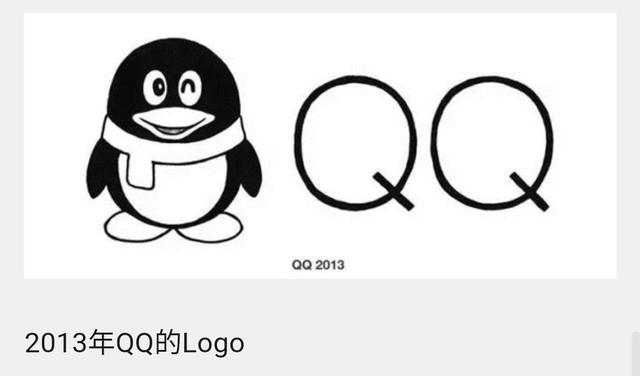 最新版QQ，有了注销功能，你会注销吗？