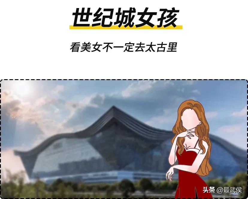 票选最受欢迎的星座女生,对号入座女