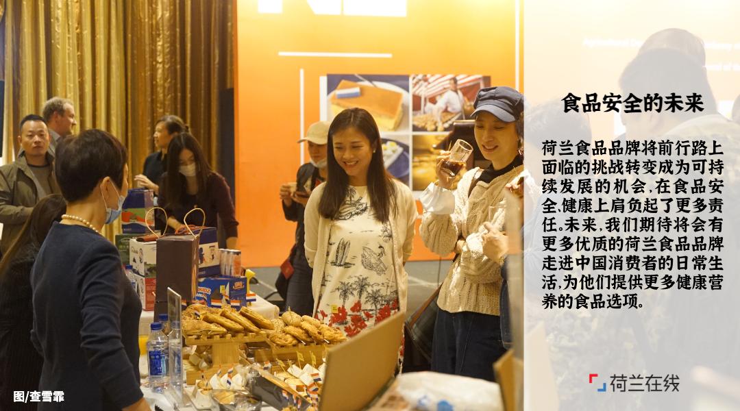 荷兰的食物有哪些,荷兰食物营养表