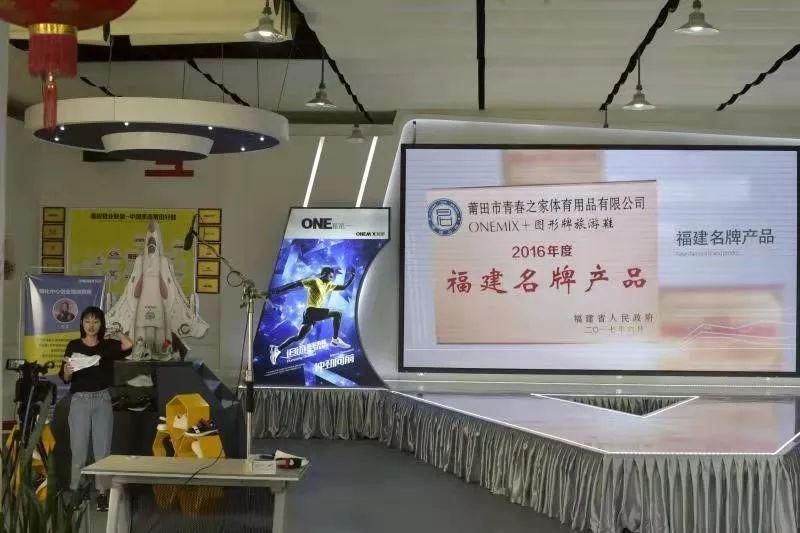 卖莆田假鞋直播,莆田用真鞋直播卖假鞋