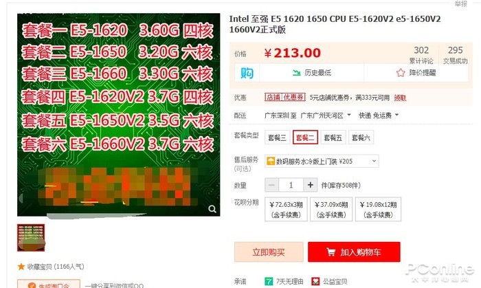 鐜板湪娴佺晠鍚冮浮涓绘満鎺ㄨ崘,鍚冮浮涓绘満閰嶇疆鎺ㄨ崘1000宸﹀彸