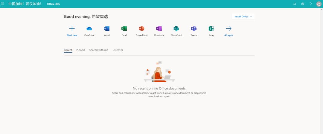 盗版office与正版office,盗版office与正版office区别