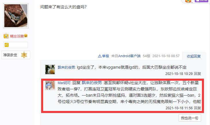 dota2ti10决赛是否被超控,dota2被杀200多次