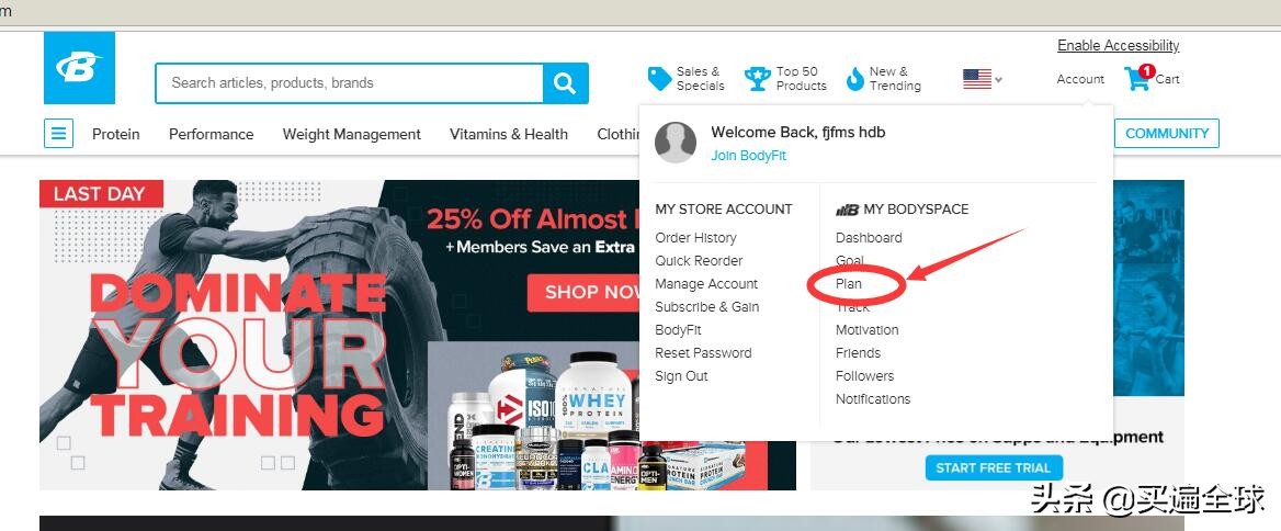 健身达人的天堂BodyBuilding海淘2021年最新攻略