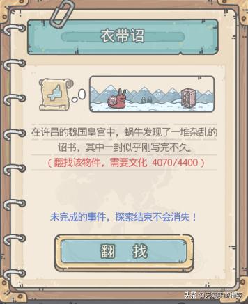 不思议迷宫2018新阵容,不思议迷宫首发推荐