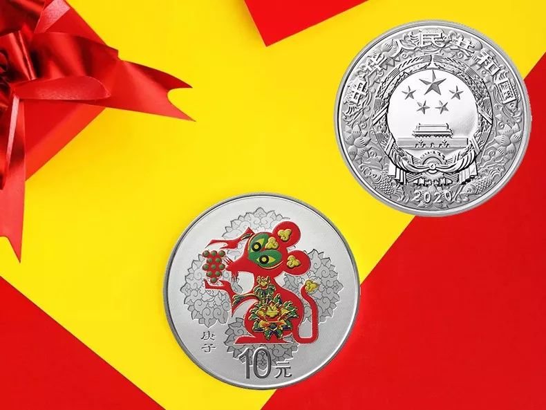 鼠年纯银纪念币米奇,2020鼠年贺岁双色铜合金纪念币