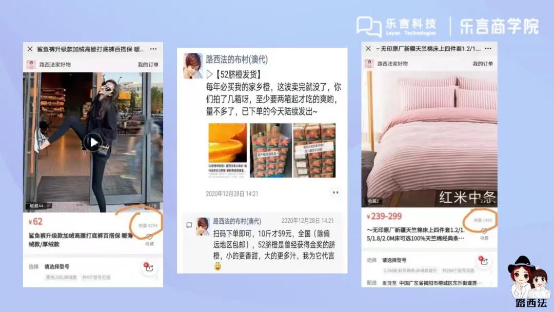 乐言科技适合发展吗,乐言科技的价值观
