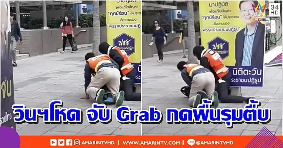 曼谷街头的摩托车出租乱象与帮派争斗