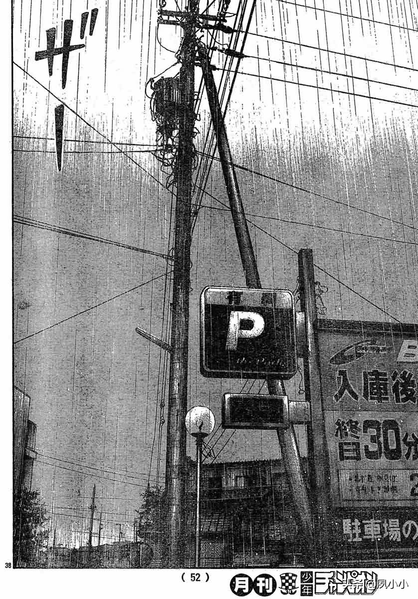 热血高校3漫画全集,热血高校3动画