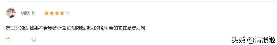 都不爽!刀剑3败北,原作*党**和动画*党**如何两开花?