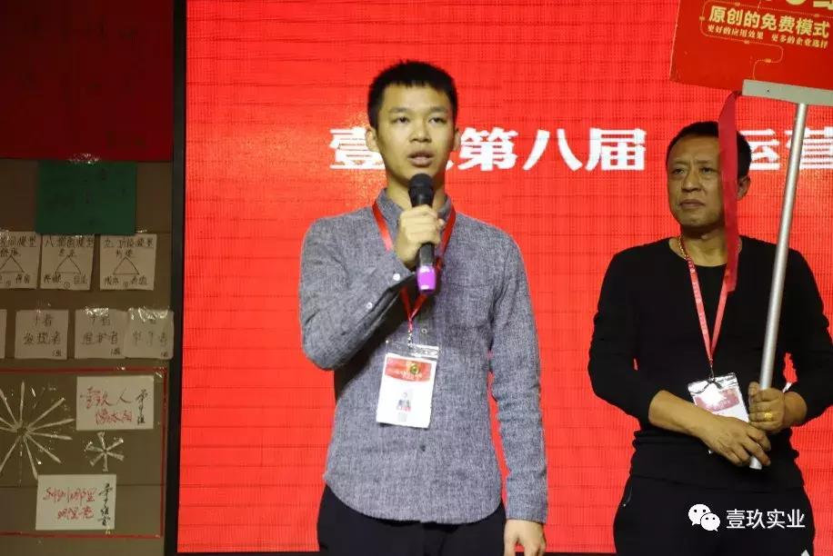 壹玖为什么吸引人,壹玖壹玖加盟