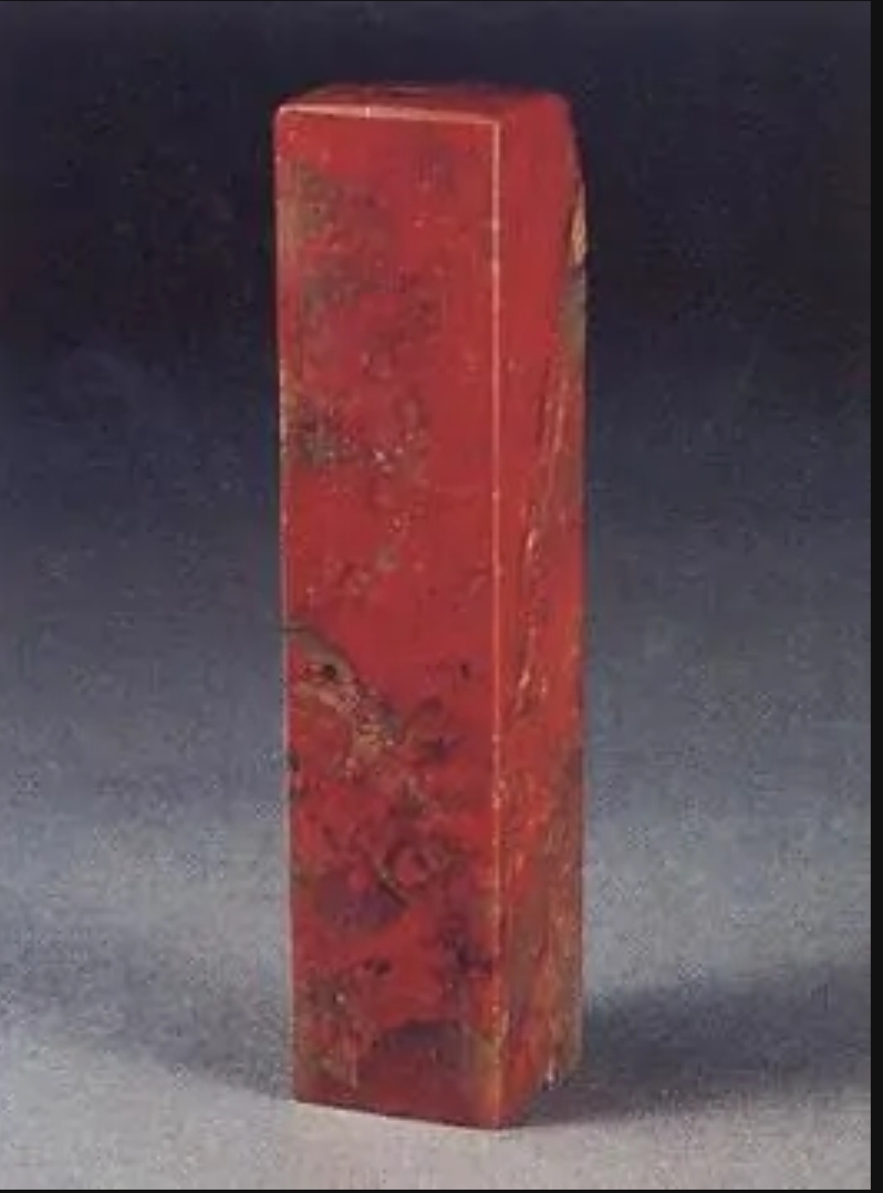 山海经五山篇,山海经山经篇记载