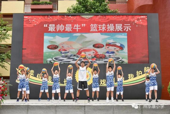 25周年校庆：华康小学，生日快乐