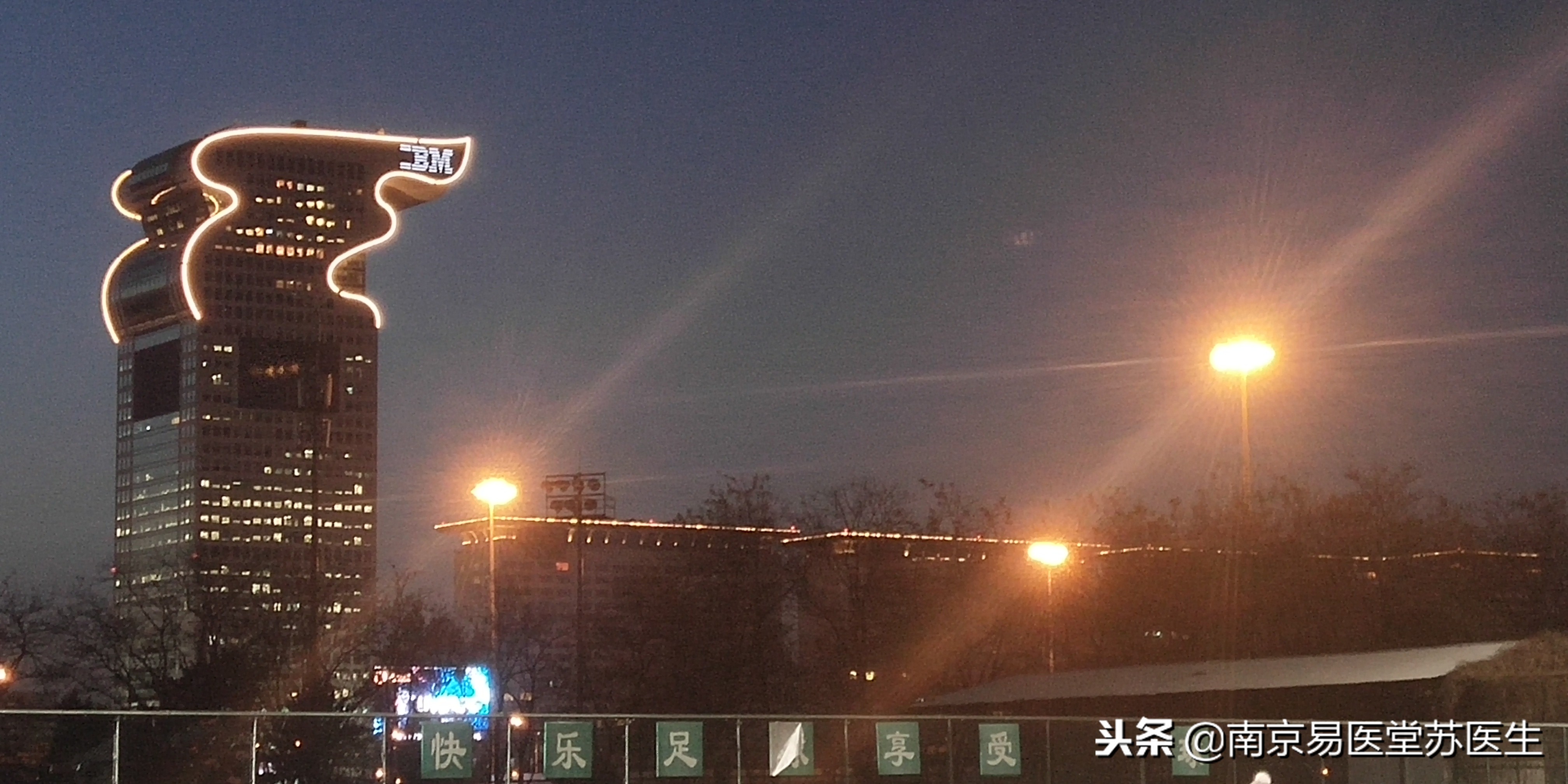 北京盘古大观七星级酒店,北京七星盘古酒店观景